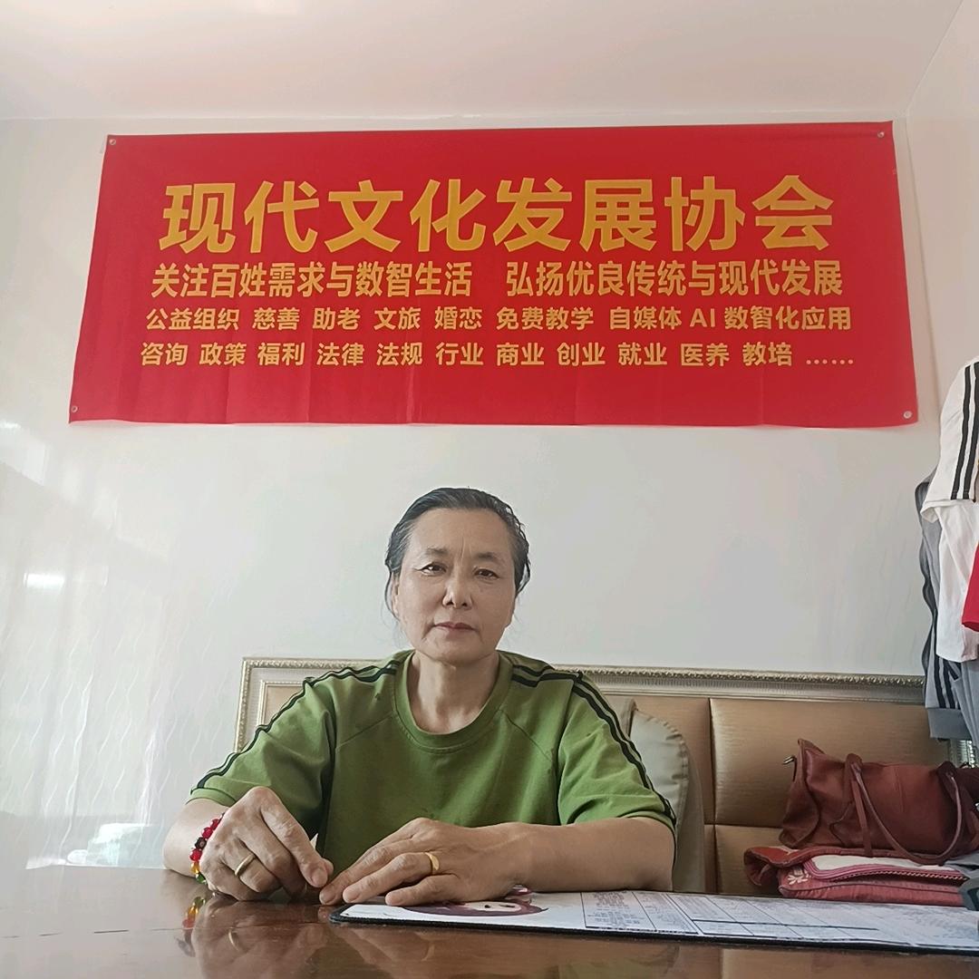 《现代帮》传递正能量