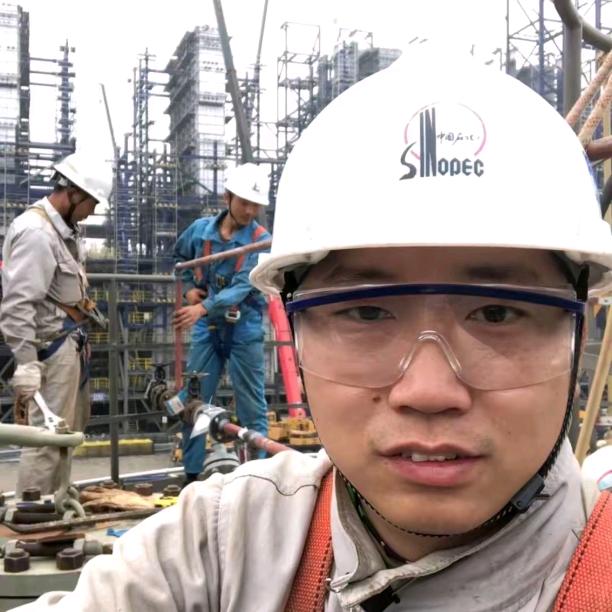海外炼油厂项目部小燕