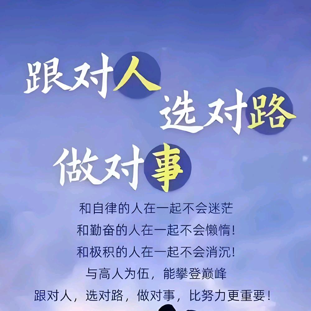 傅东来