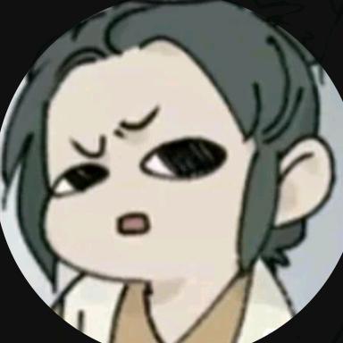 半阙（又被限流版）