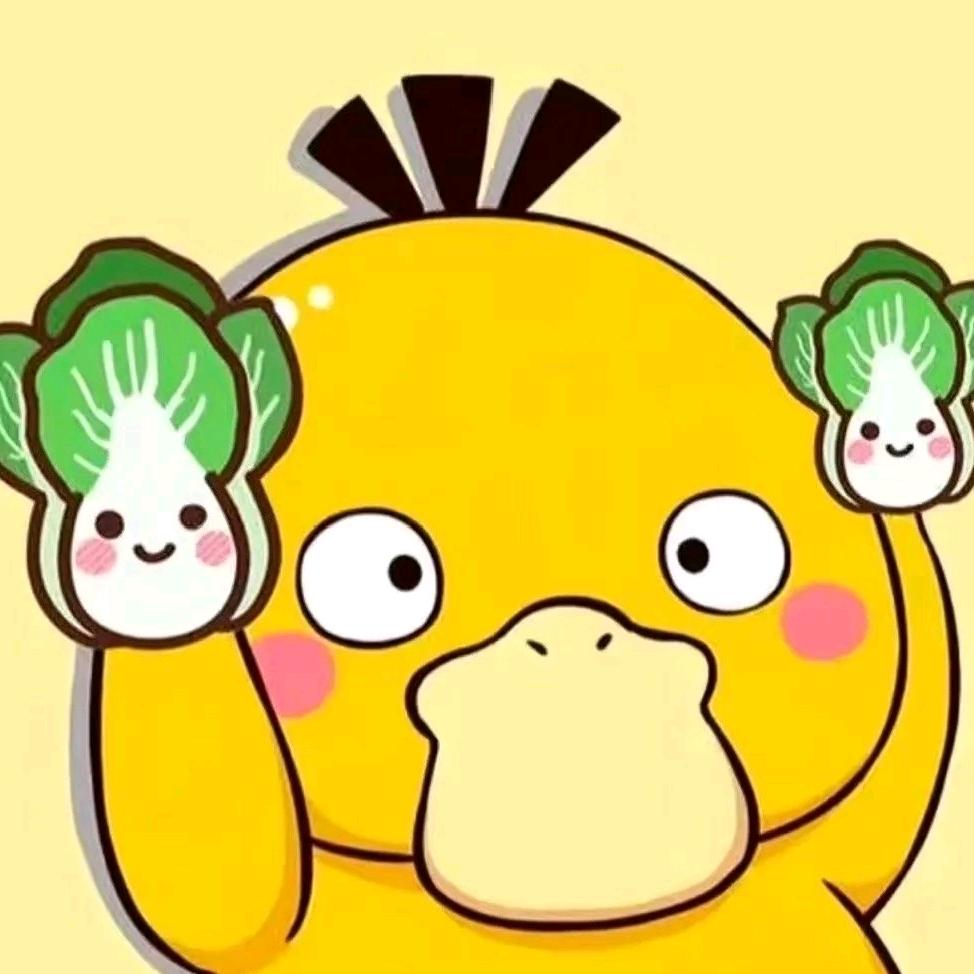 永洁
