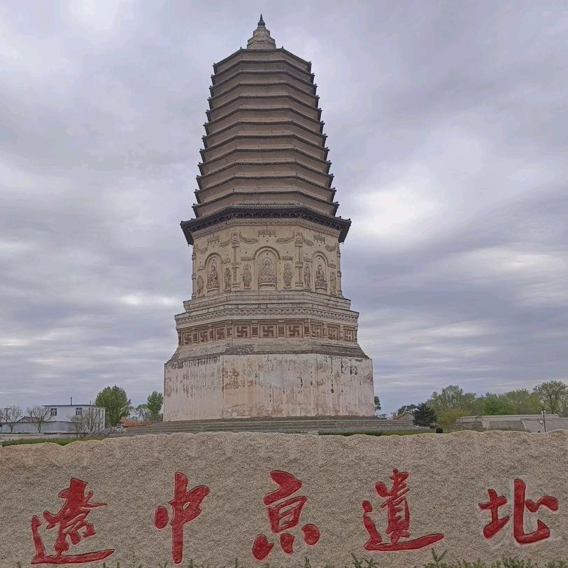 心想事成