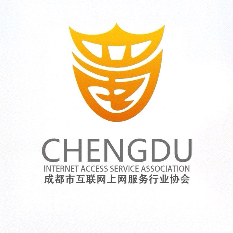 成都市互联网上网服务行业协会