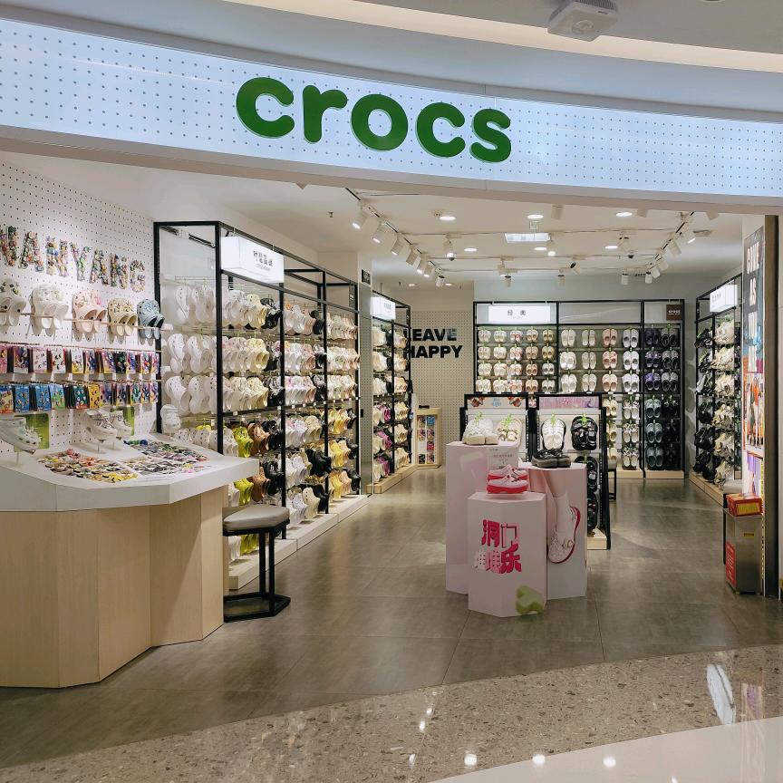 Crocs专卖店（南阳摩根吾悦广场店）