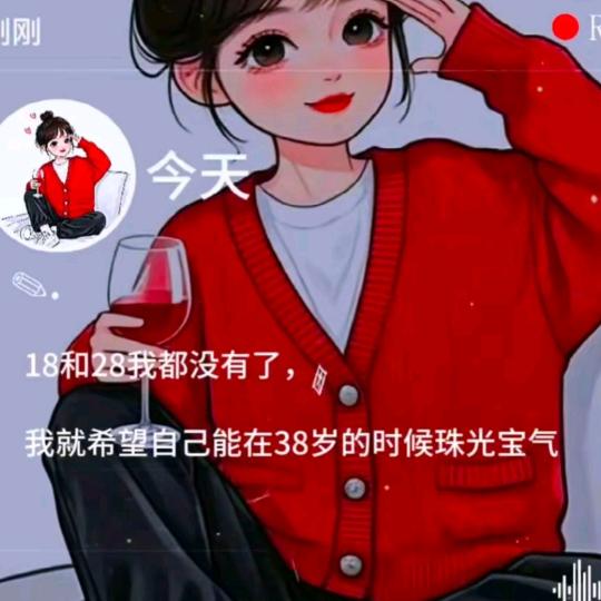 🚬ಇ᭄清风࿆ྃ烈酒໊醉人心࿐