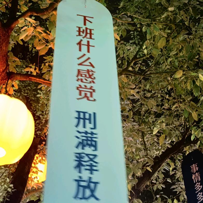 秀秀
