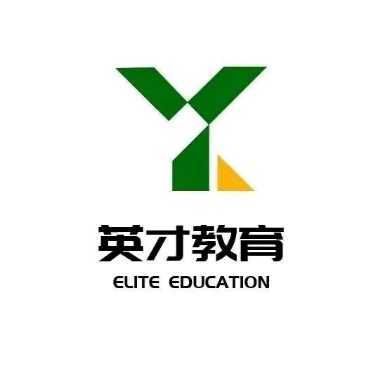 英才教育 孙老师