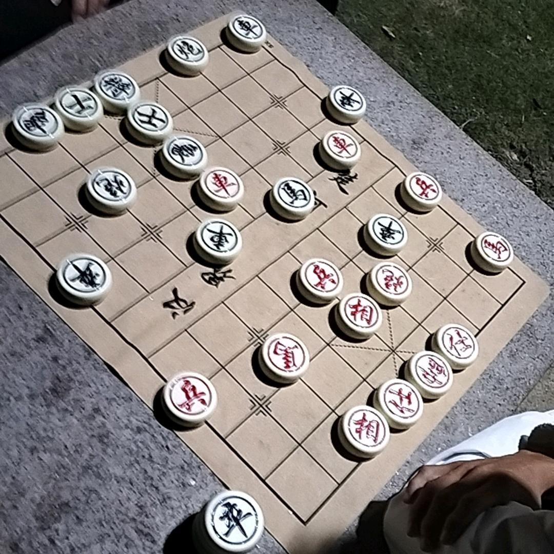 世事如棋