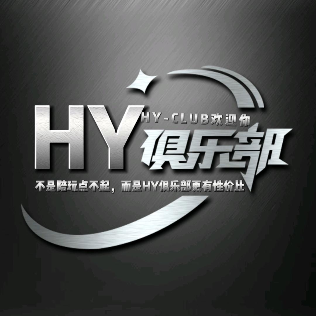 和平精英忆黎（地铁逃生）