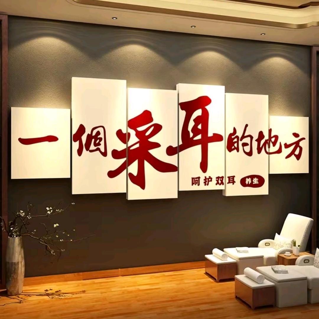 可视采耳肩颈哥