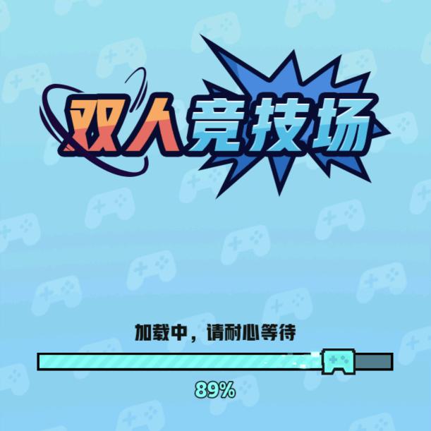 流星划过的苍穹