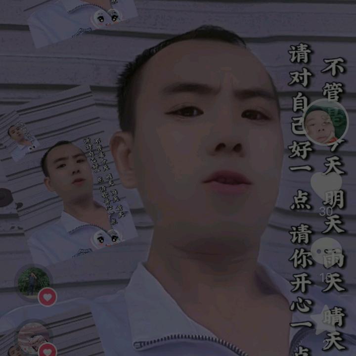 平凡人
