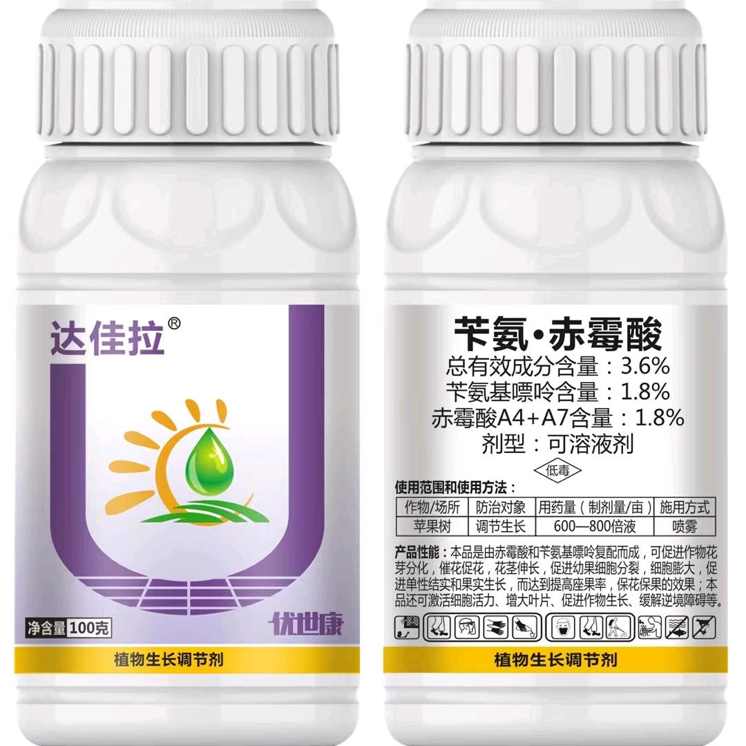 边境农药