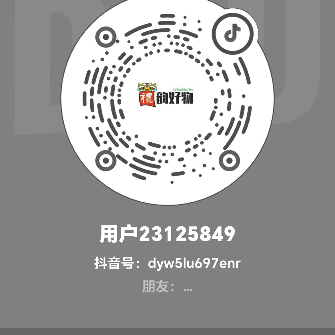补韵好物