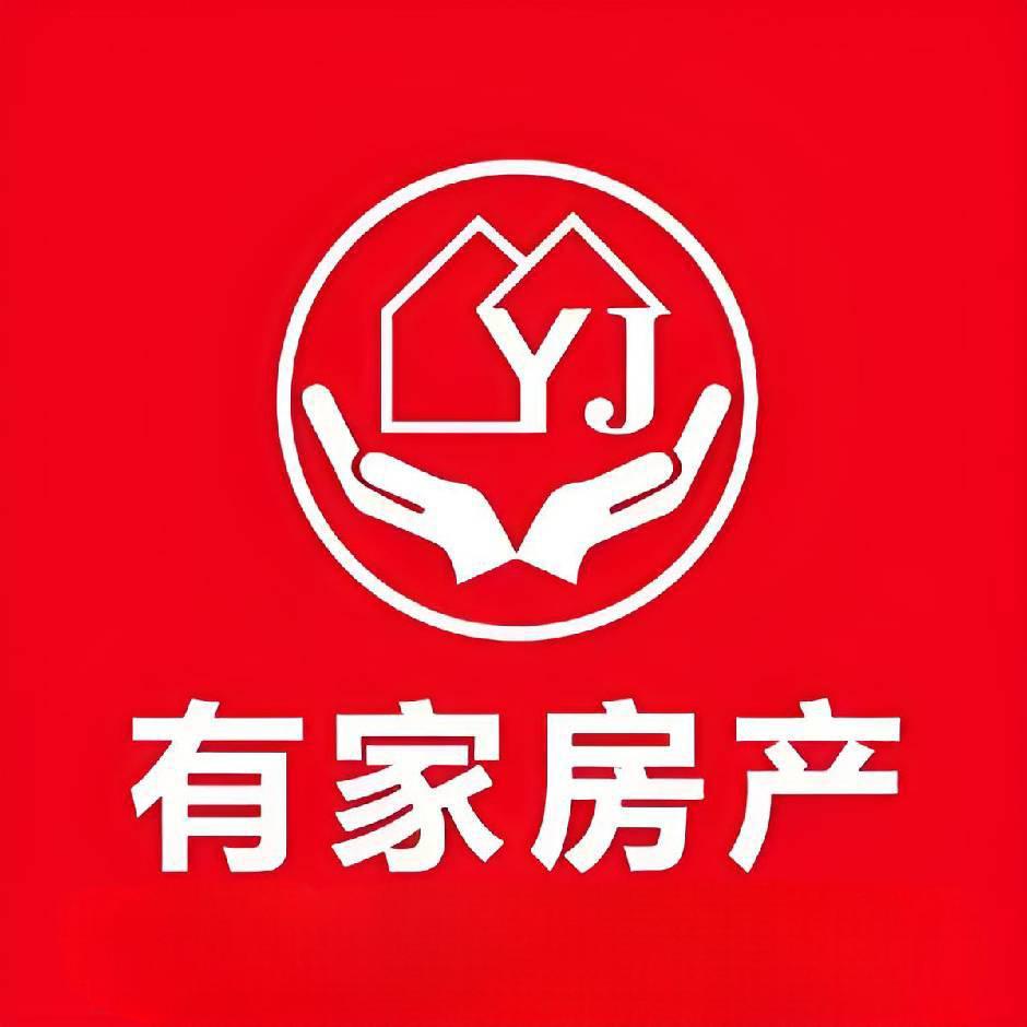 有家房产（现金收房）