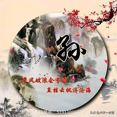 河南，欢迎你。