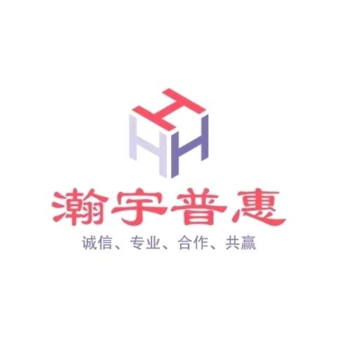 苏州瀚宇普惠家的夫子