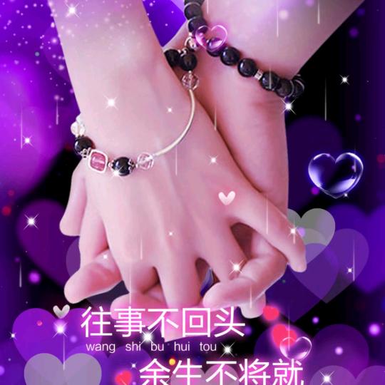 🥀₅²⁰💃余生💅靠自己💘¹ᶟ₁₄