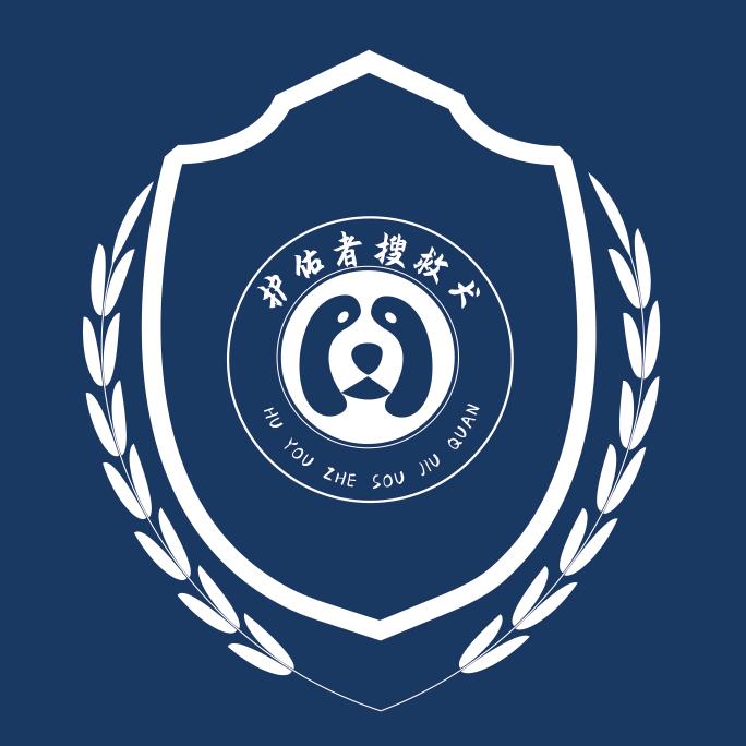 山西护佑者搜救犬--海哥