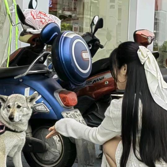 独，殇