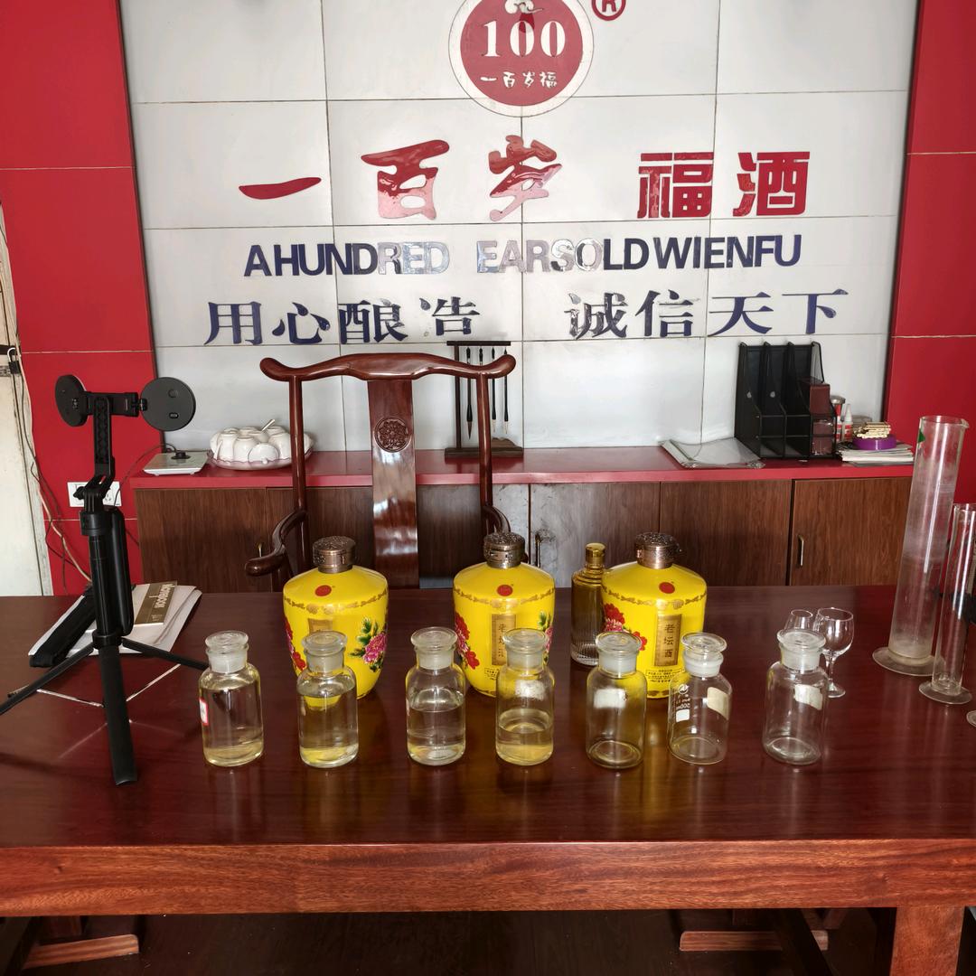 古城酒庄