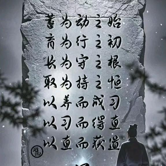 风君子清风（散人老弟）