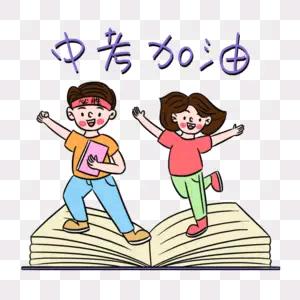 学习规划曹老师-金榜如愿