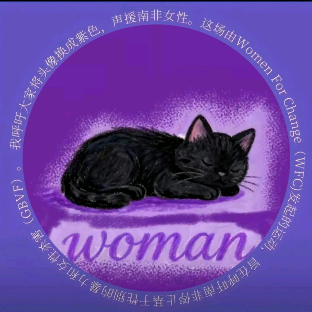 znzn（见过袁一琦版）