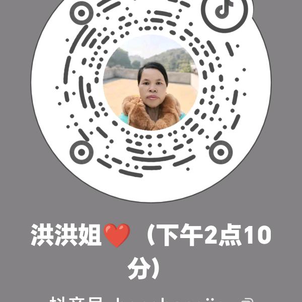 李姐