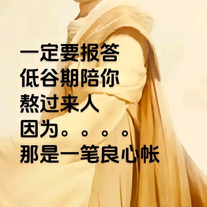 💖岁月🔅静好❗️