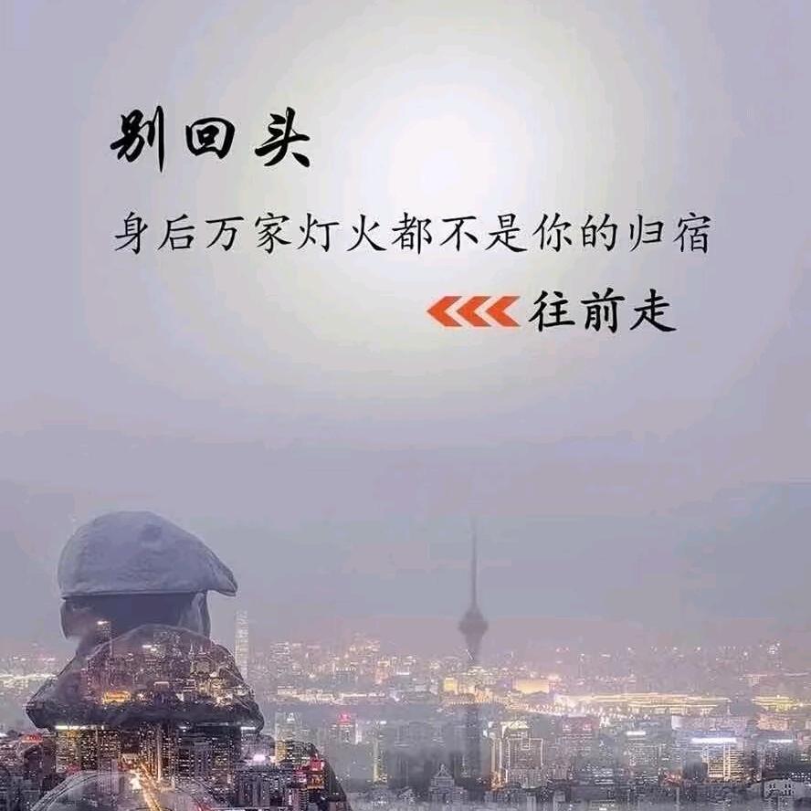 生活不易，，