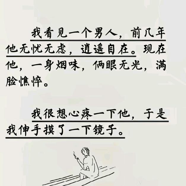愿我能。