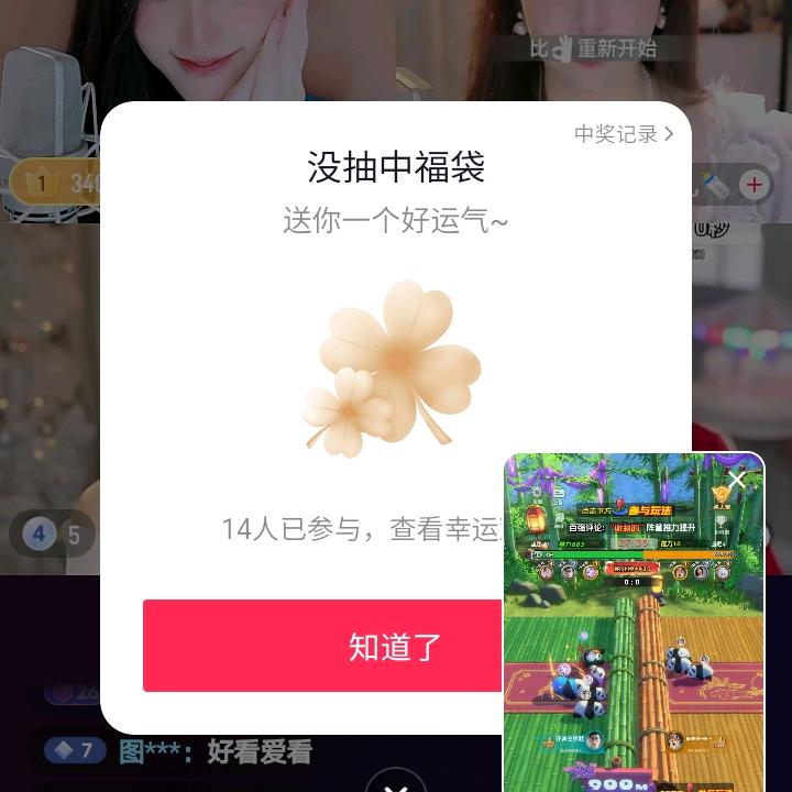 9发财