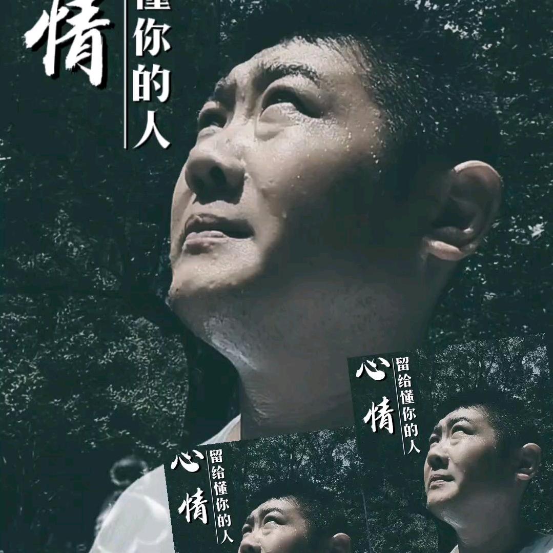 项城禹王治水
