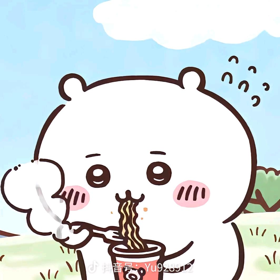 不我在乎
