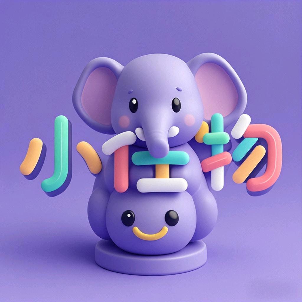 ༺小任物༻