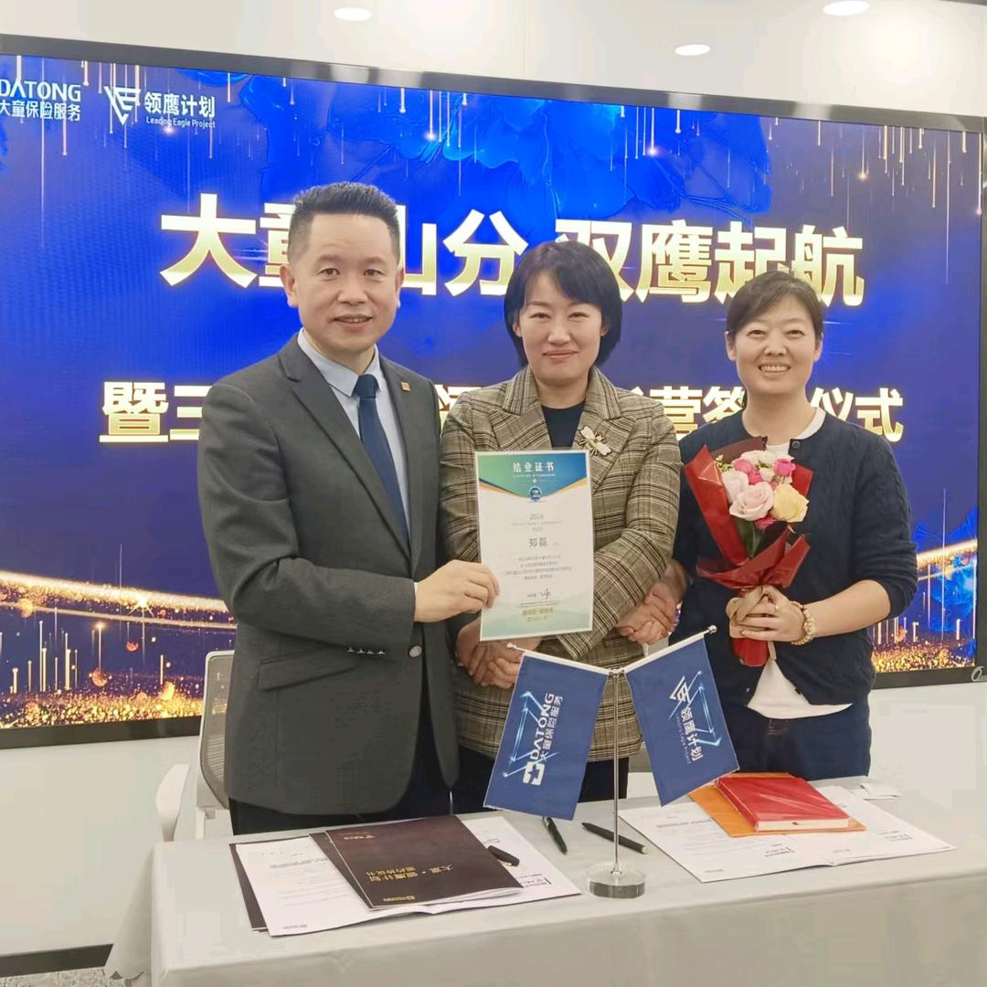 小保说家险
