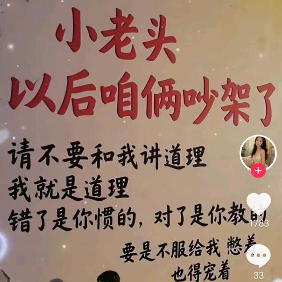 余生只想做🐷心上人《拒绝私聊》
