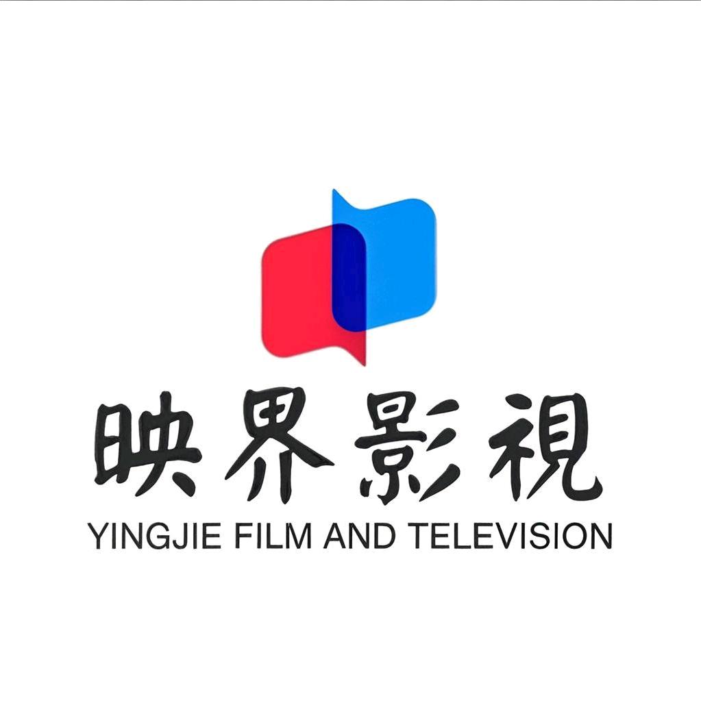 映界影视