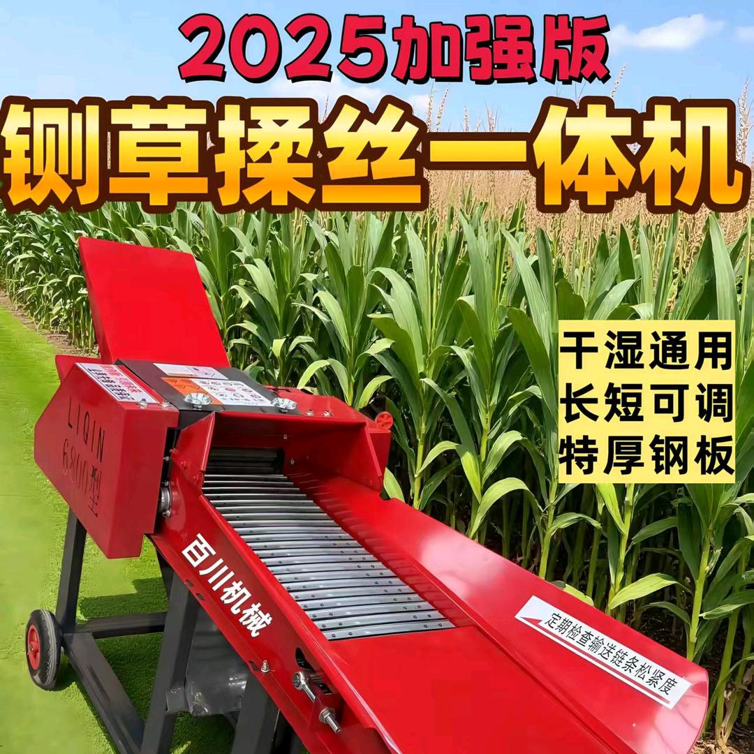 华强养殖机械
