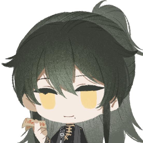 霄墨(๑•̀ㅂ•́)و✧