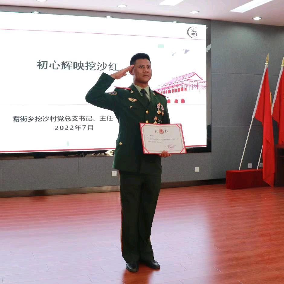 商支书(助农)