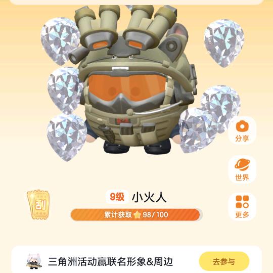 言
