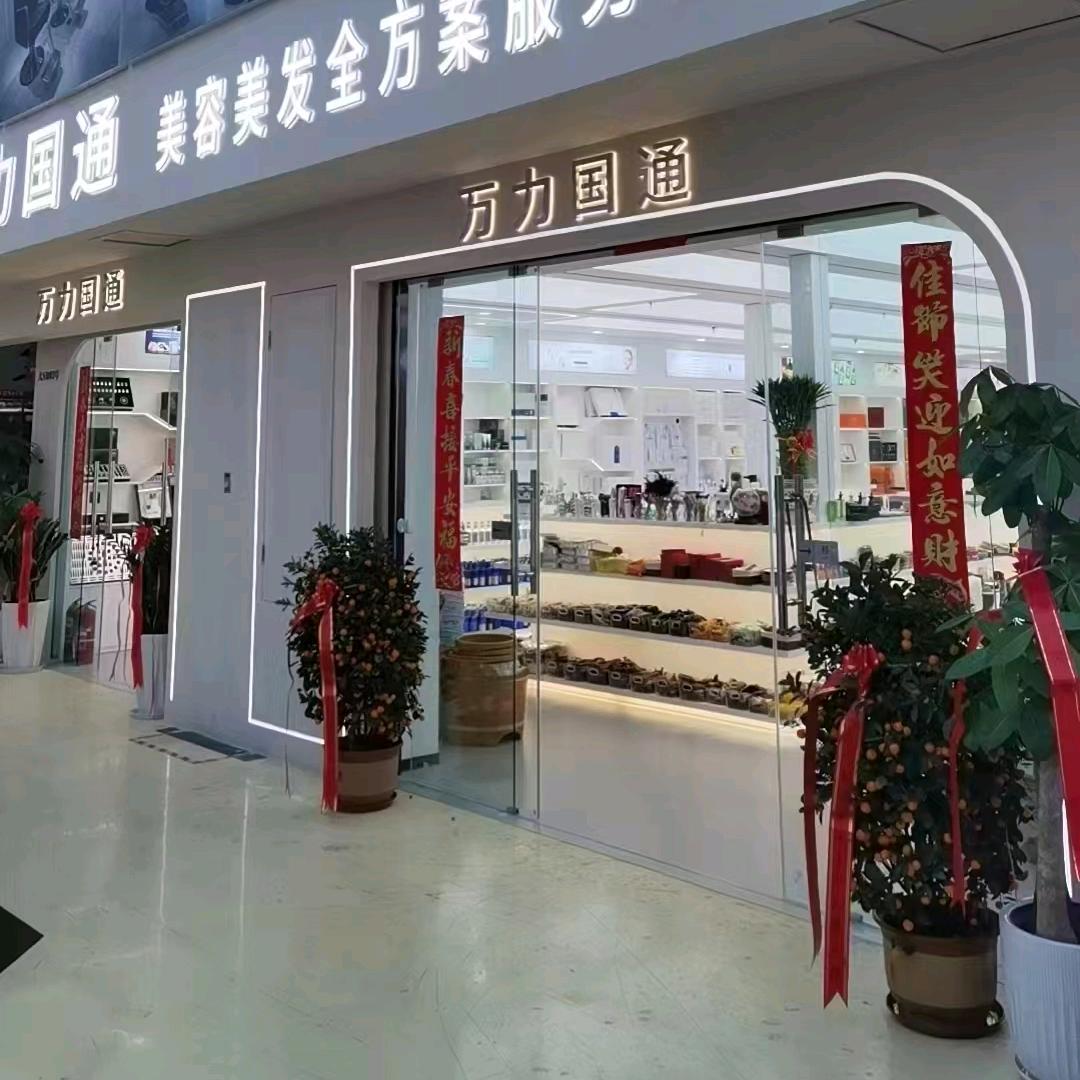 广东院线美容养生产品源头工厂