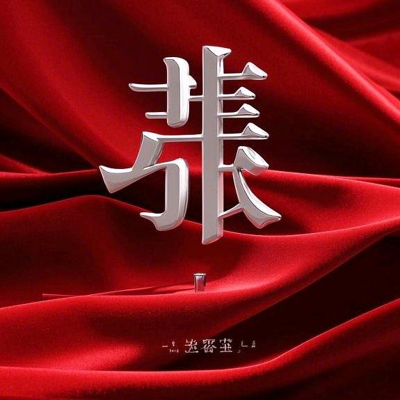 麦城不败