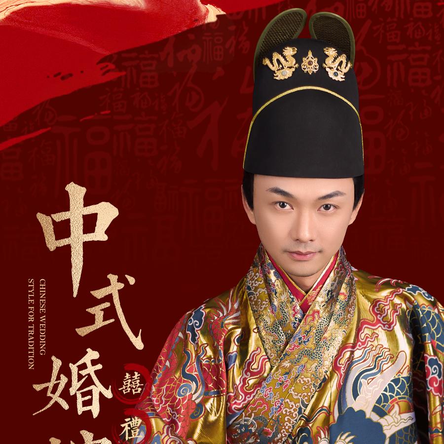 川南王，婚庆策划师，堪輿传承人