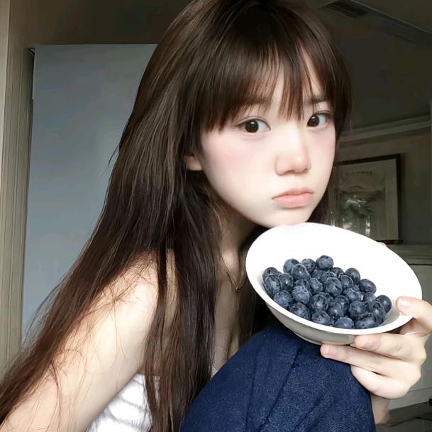 爱吃蓝莓的千金