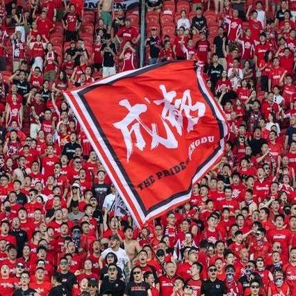 凤凰山⚡南看台