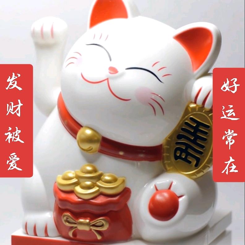 好运常在