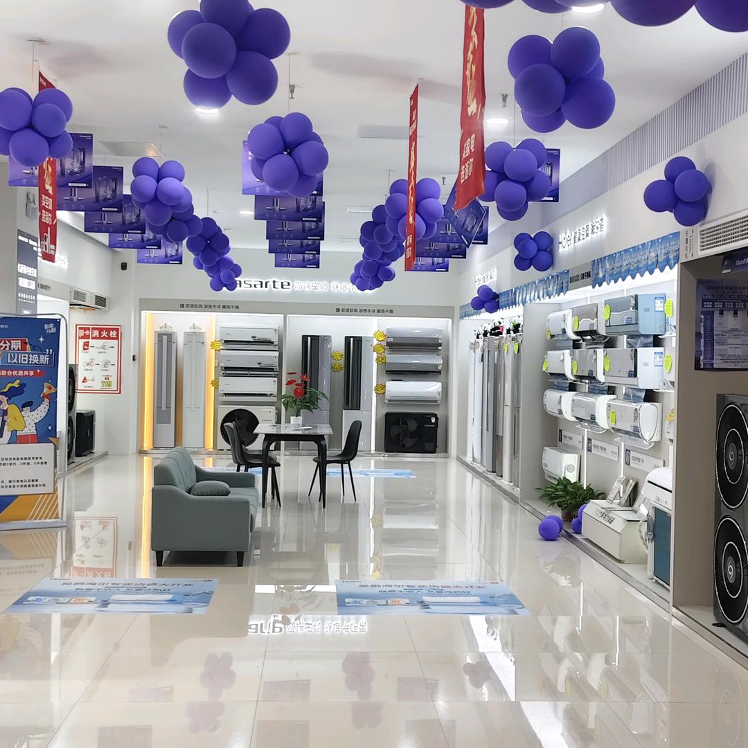 昊鹏电器(国风店)申小慧